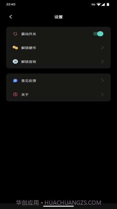 yo选择截图3 yo选择截图3