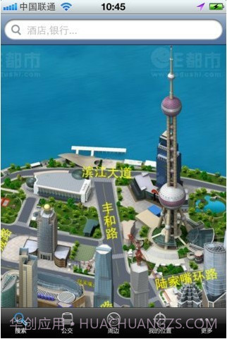 E都市手机地图截图2