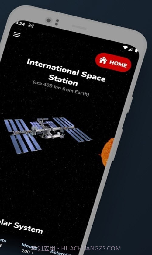 Astroverse天文知识截图2