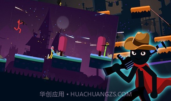 火柴人凌空对战截图4 火柴人凌空对战截图4