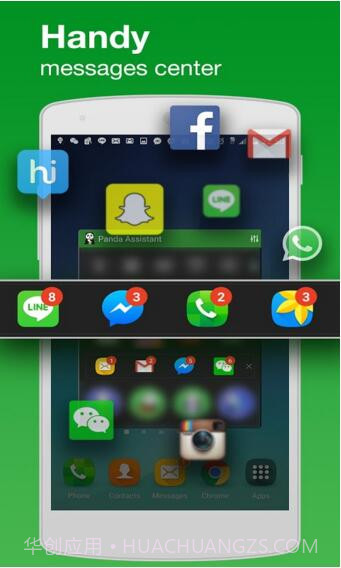 熊猫助手截图4 熊猫助手截图4