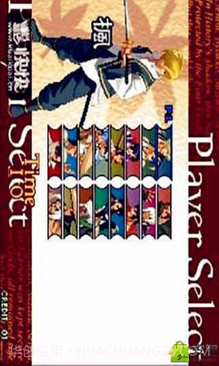 3D月华剑士截图4 3D月华剑士截图4