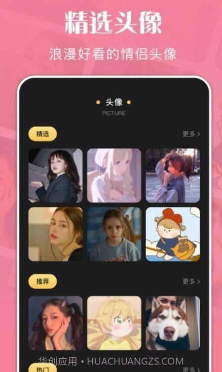 喂桌面贴纸截图2