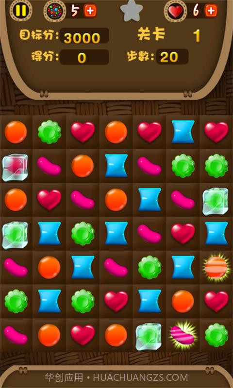 火拼糖果截图4 火拼糖果截图4