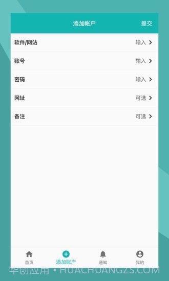 互么截图4 互么截图4