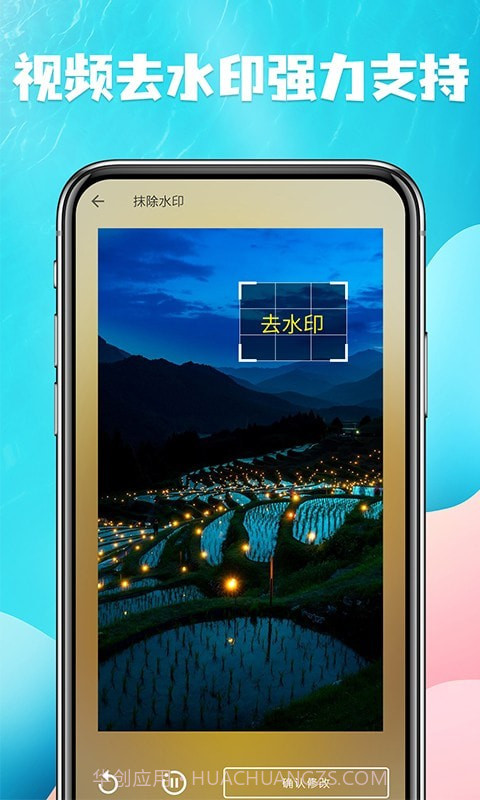 视频提取宝截图2