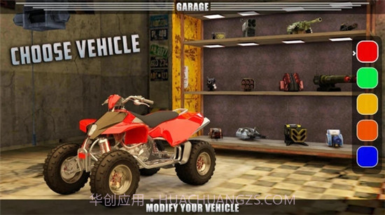 四轮摩托车驾驶模拟器截图4 四轮摩托车驾驶模拟器截图4