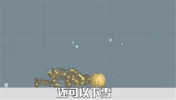 甜瓜游乐场温度控制版截图3