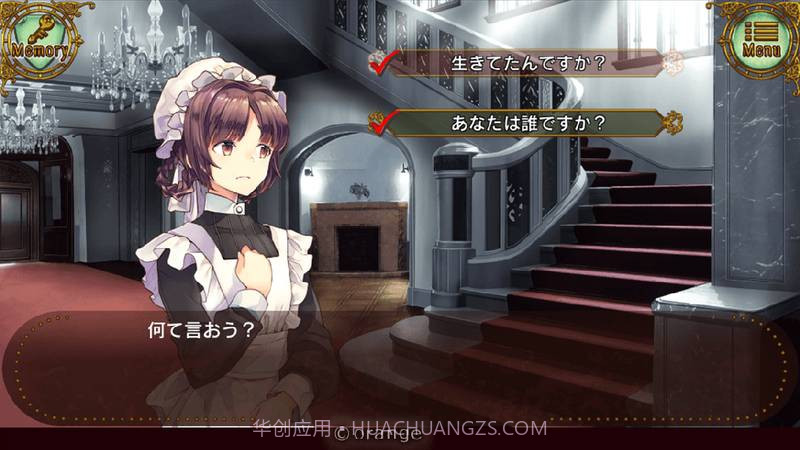 Gothic Murder改变命运的故事截图1 Gothic Murder改变命运的故事截图1