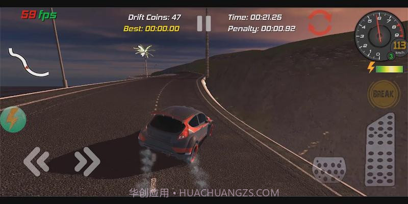 极限漂移汽车截图2