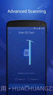 猎豹安全大师app截图3 猎豹安全大师app截图3