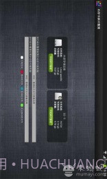 内存卡碎片整理截图1 内存卡碎片整理截图1