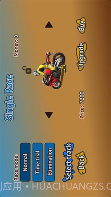 3D暴力摩托车截图3