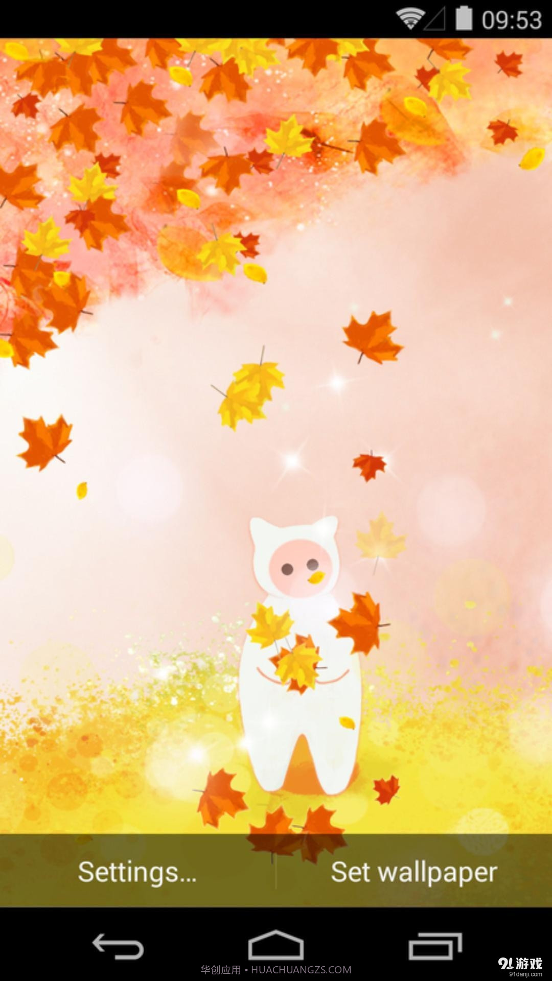 挽秋截图5 挽秋截图5