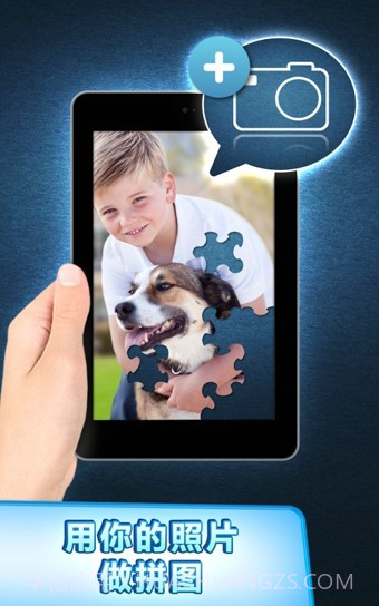 Jigty拼图游戏截图1