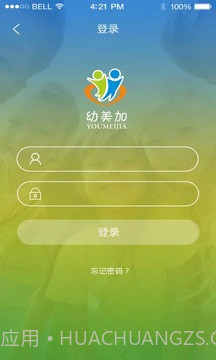 幼美加家长版截图1 幼美加家长版截图1