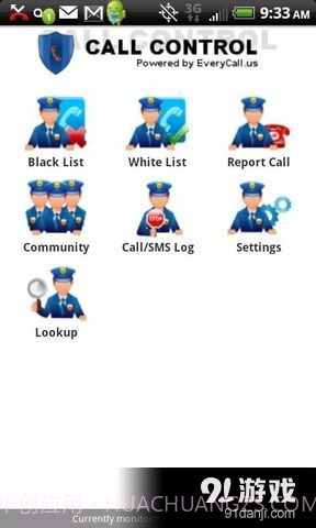 电话拦截截图3