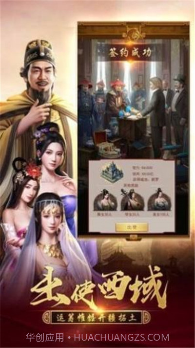 极品小县官截图2