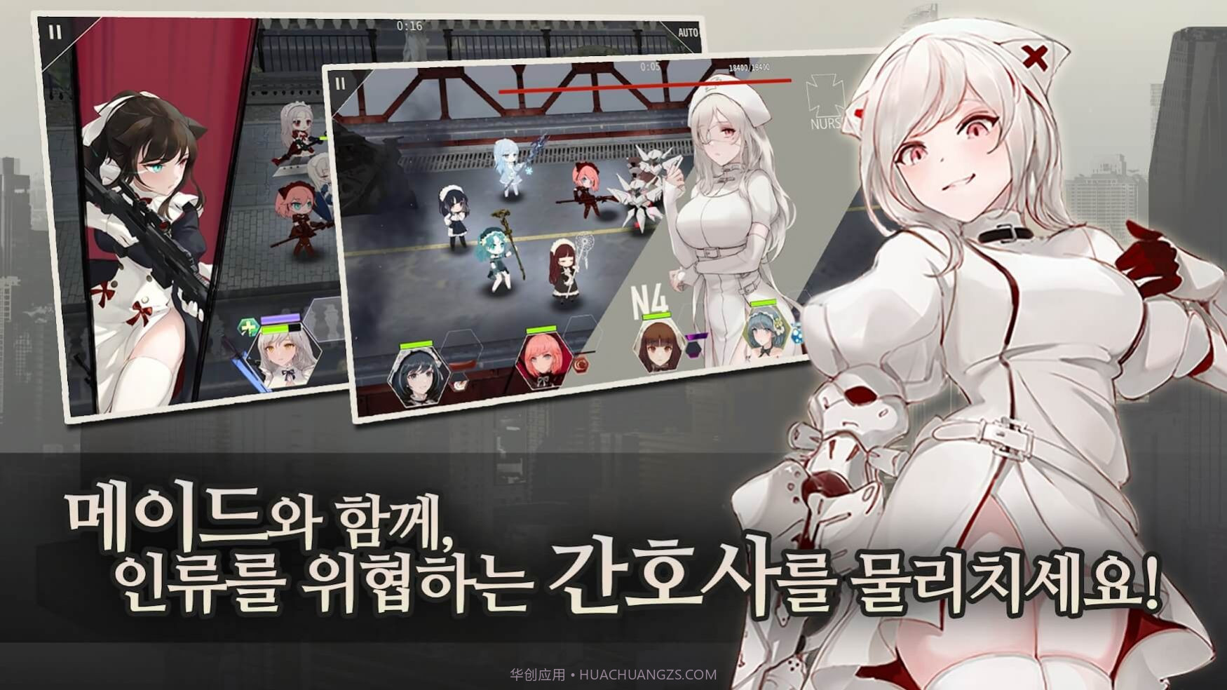 女仆大师截图1 女仆大师截图1