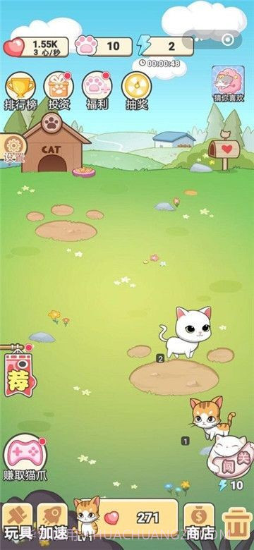 无敌大脑洞截图3