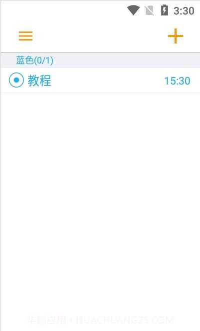 印象思维导图截图1