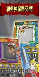 幻想召唤防御截图3