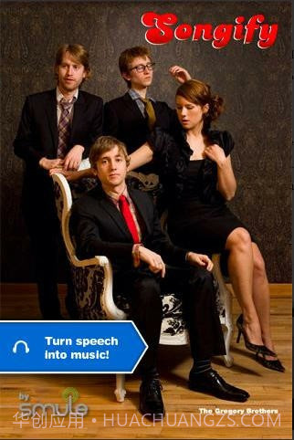 Songify截图1