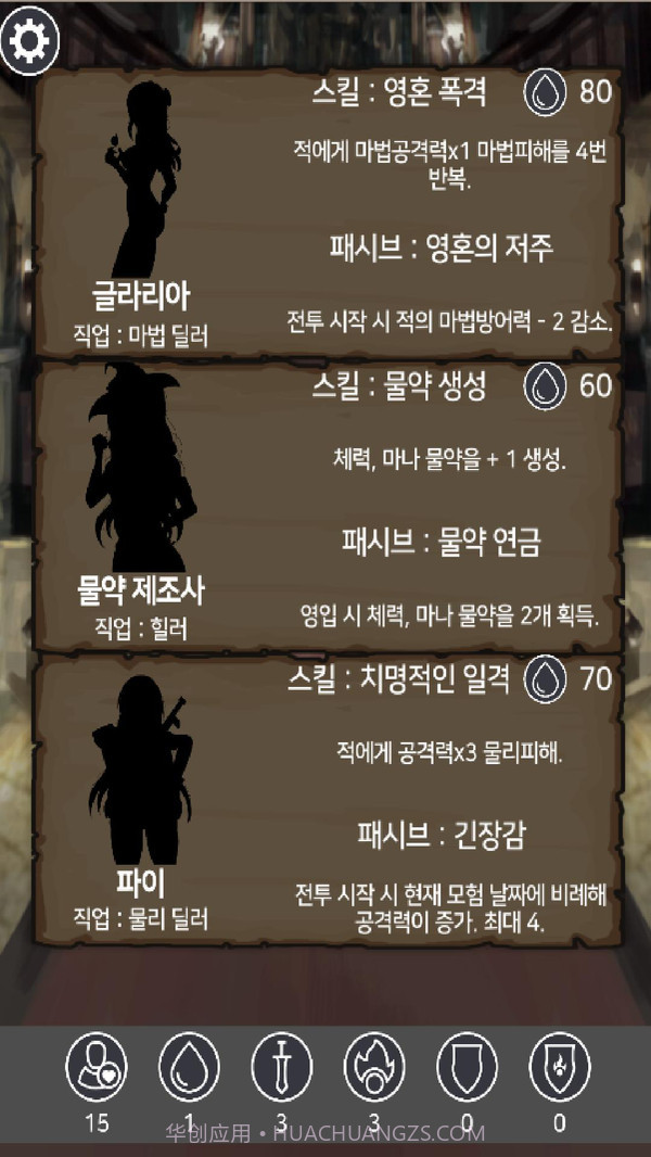 花的使命截图2 花的使命截图2