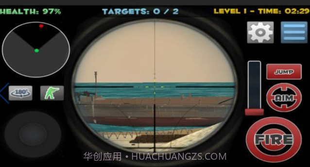 狙击射击3D枪械截图1