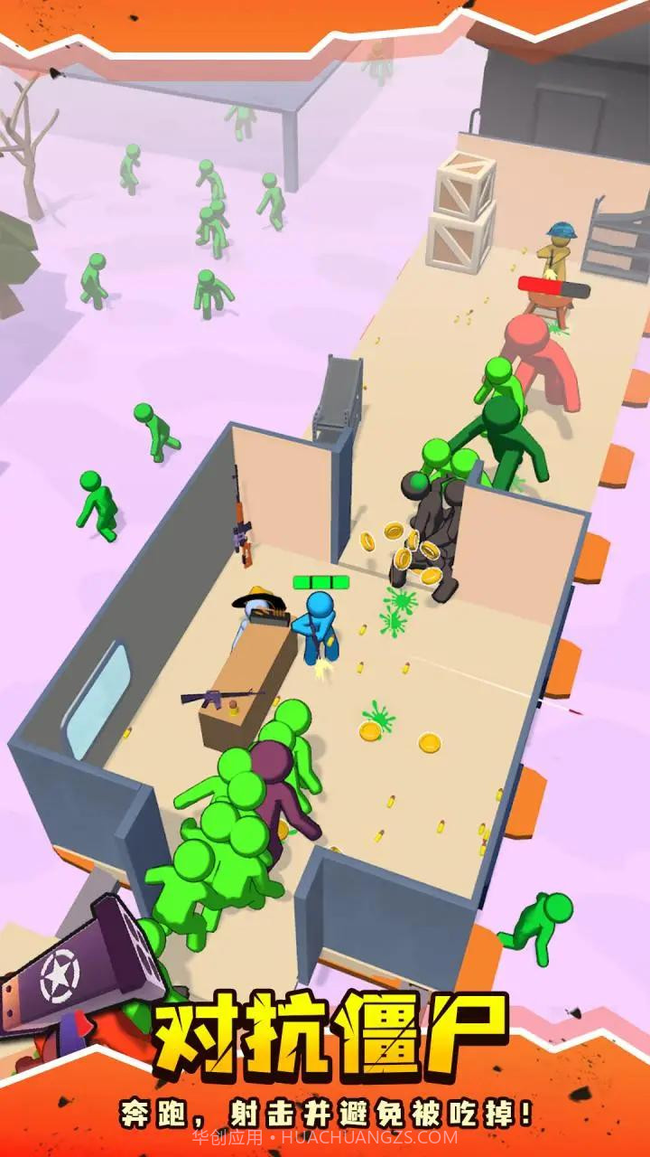 僵尸小火车截图4