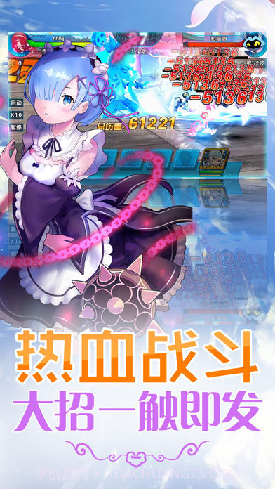 萌娘触摸app截图3 萌娘触摸app截图3