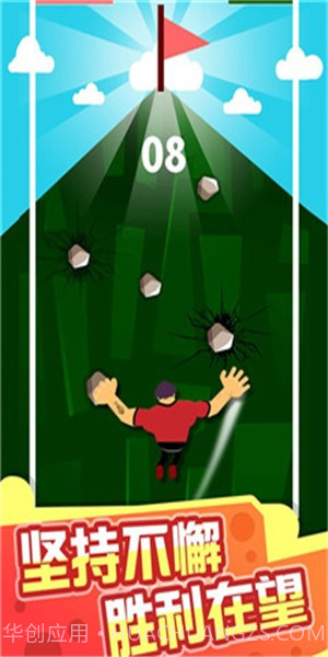 天天爱攀岩截图1