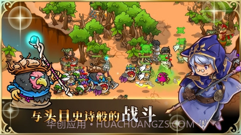 刀塔模拟器截图1