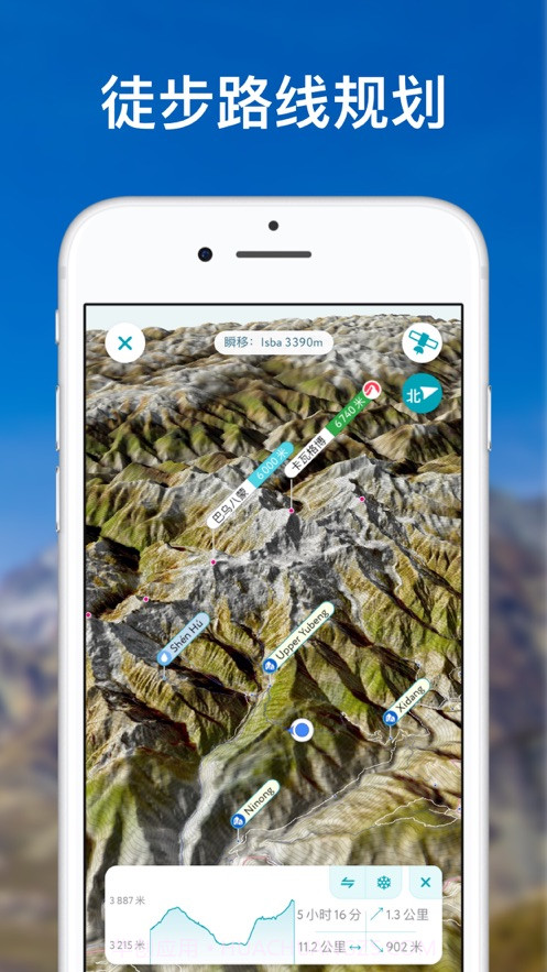 peakvisor中文版截图2 peakvisor中文版截图2