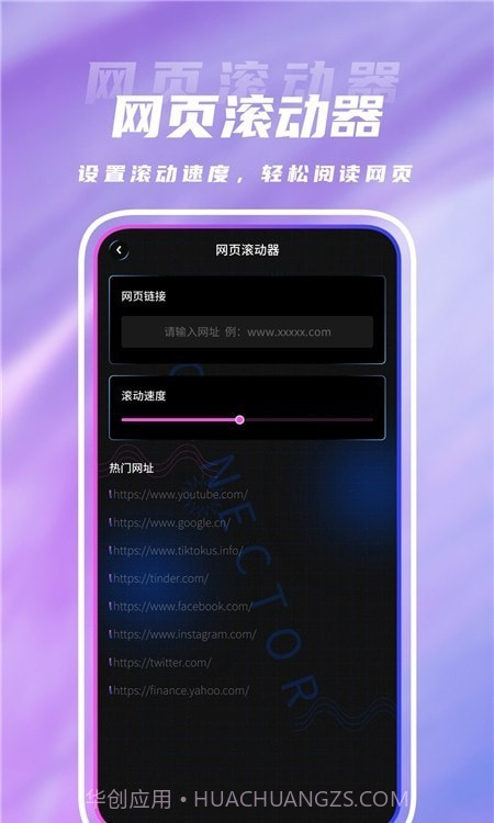 点击连点器截图1 点击连点器截图1