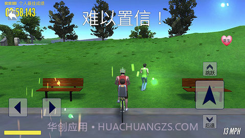 极速青春终极狂飙截图2 极速青春终极狂飙截图2