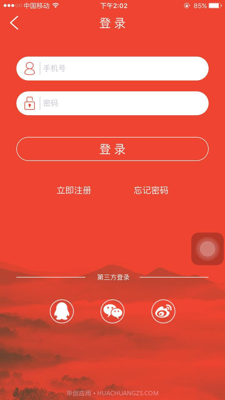 庞中华书法截图4