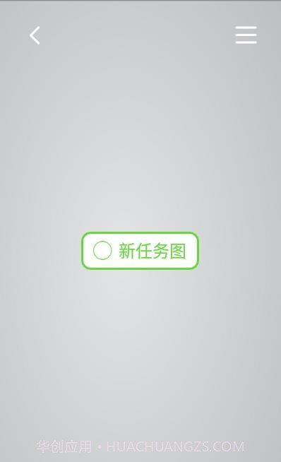 印象思维导图截图3