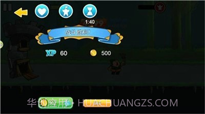 塔防向前冲截图1