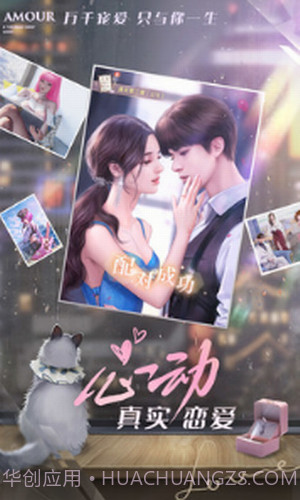 一千克拉女王截图1