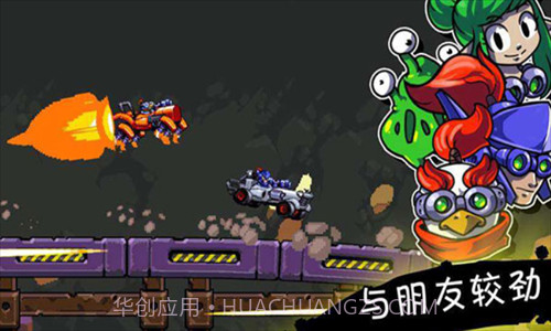 星际狂飙截图3 星际狂飙截图3