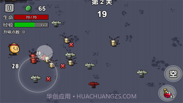 我和好兄弟的战争截图2