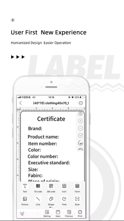 Phomemo-M110型截图2 Phomemo-M110型截图2