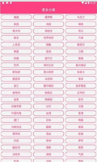 Beautiful软件截图3