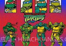 忍者神龟APP截图3