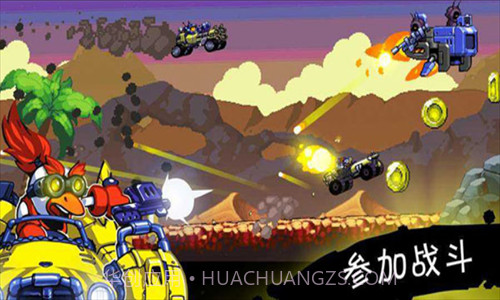 星际狂飙截图1 星际狂飙截图1