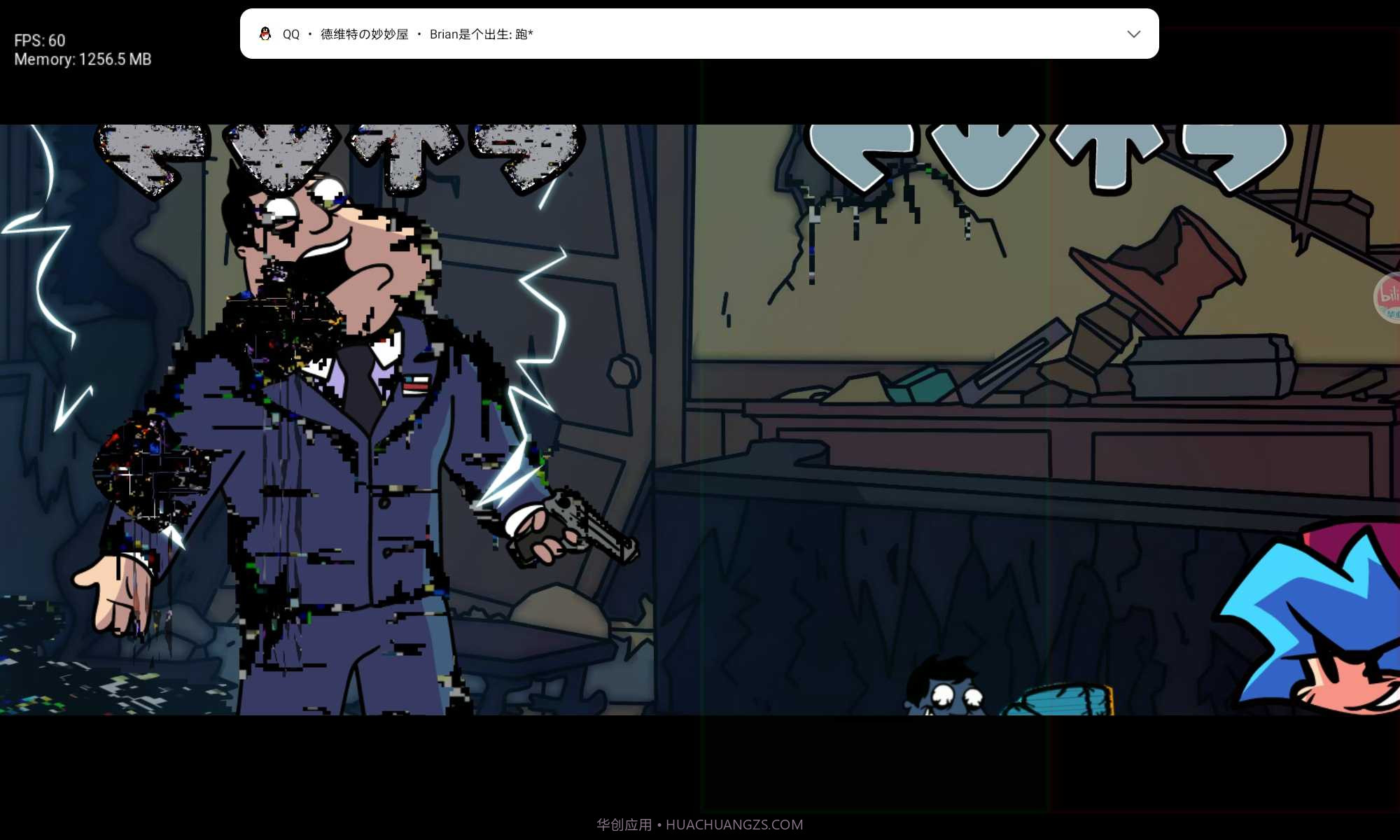 fnf恶搞之家错误化模组手机版截图3 fnf恶搞之家错误化模组手机版截图3