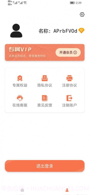 青柚子视频截图1