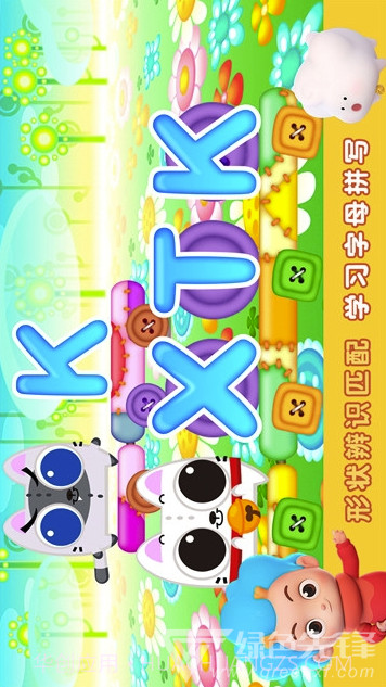 猫咪爱单词(猫咪爱单词启蒙)截图3