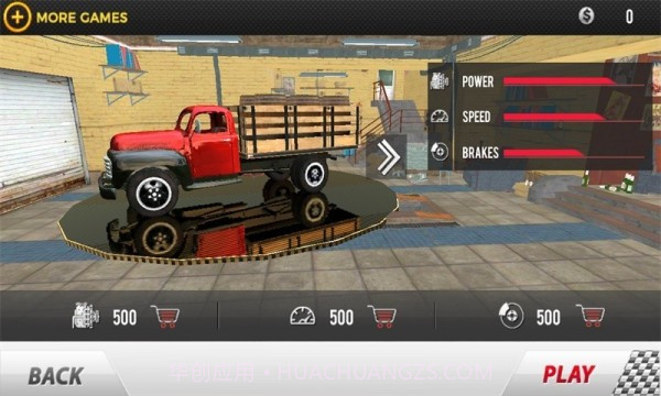 模拟极限卡车截图1